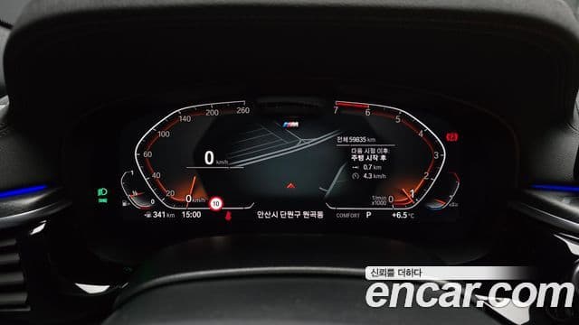 BMW 5시리즈 (G30) 520i M Sport, 2023 8