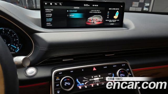 Genesis GV80, 2022 14