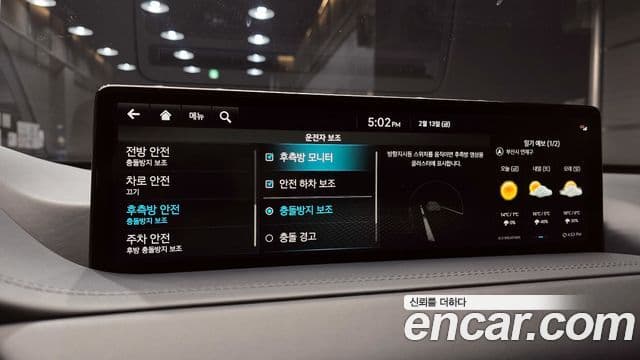 Genesis GV80, 2022 16