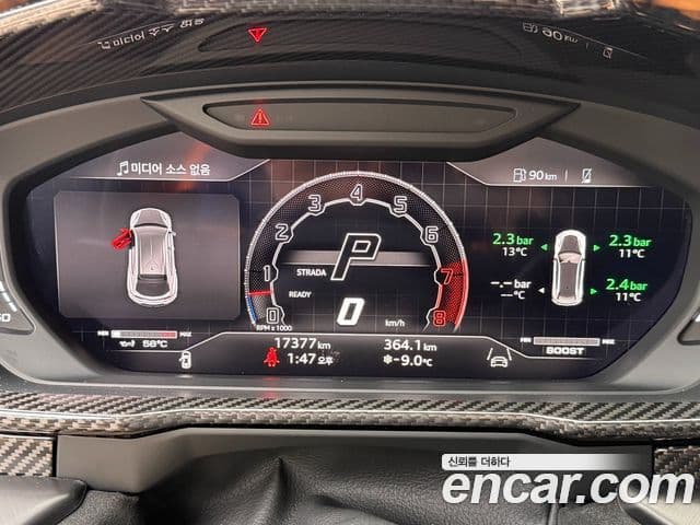 Lamborghini Urus 4.0 V8 Performante, 2023 8