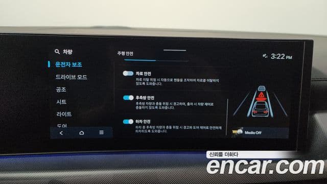 Hyundai Sonata D Edge(DN8) Business 1, 2024 18