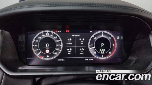 Land Rover Discovery 5 Luxury, 2020 8