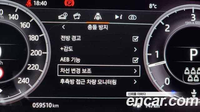 Land Rover Discovery 5 Luxury, 2020 16