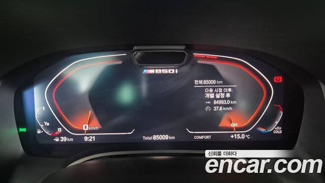 BMW 8시리즈 (G15) M850i xDrive Gran Coupe, 2022 8