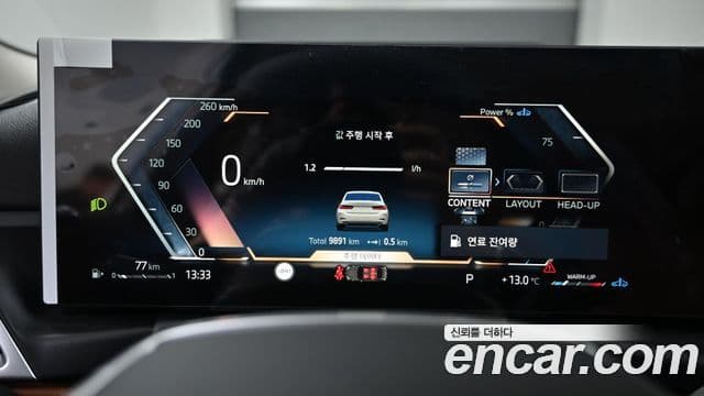 BMW 3시리즈 (G20), 2025 8