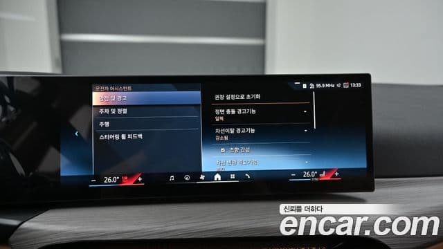 BMW 3시리즈 (G20), 2025 17