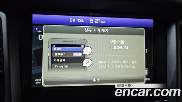 Hyundai All New Tucson Modern, 2016 16
