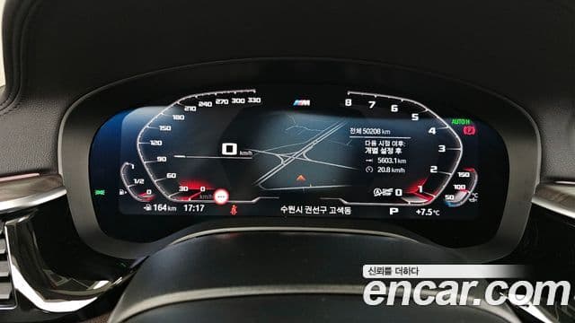 BMW 6시리즈 GT (G32) Luxury, 2020 8