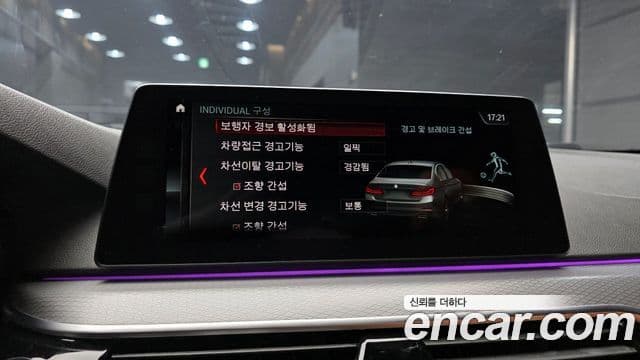 BMW 5시리즈 (G30) 520d M Sport Special Edition, 2018 16