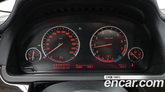 BMW 7시리즈 (F01) 750Li, 2010 8