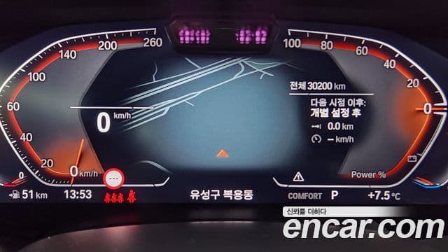 BMW X5 (G05) xDrive 30d M Sport, 2022 8