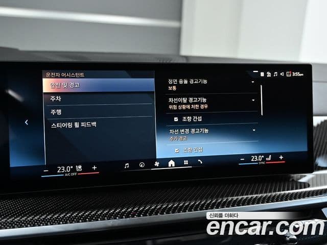 BMW X7 (G07) xDrive 40i M Sport 7인승, 2025 17