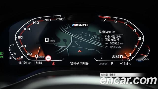 BMW X3 (G01), 2023 8