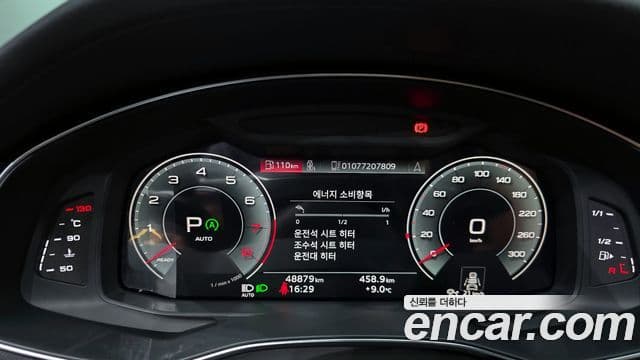 Audi A6 (C8) Premium, 2023 8