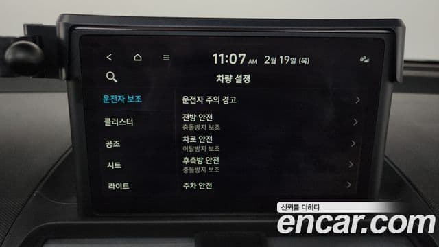 Hyundai Casper Inspiration, 2023 17