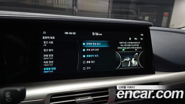 Hyundai NEXO Premium, 2024 16