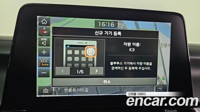 Kia All New K3 Luxury, 2019 16