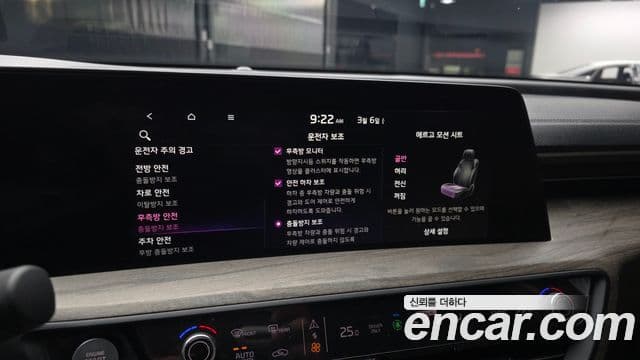 Kia K8 гибрид Noblesse, 2023 16