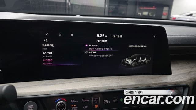 Kia K8 гибрид Noblesse, 2023 17