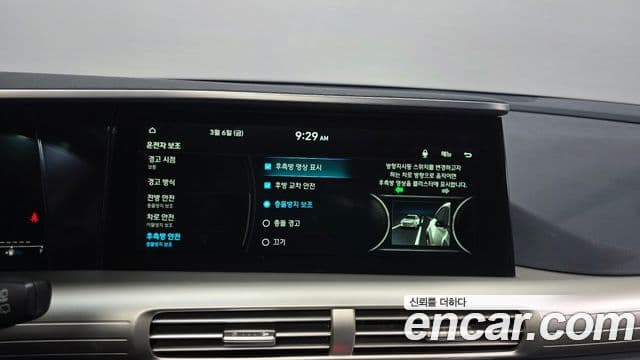 Hyundai NEXO Premium, 2020 16