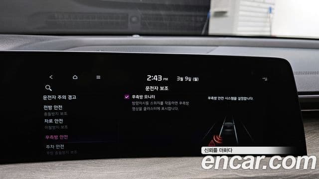 Kia K8 гибрид Noblesse, 2022 16