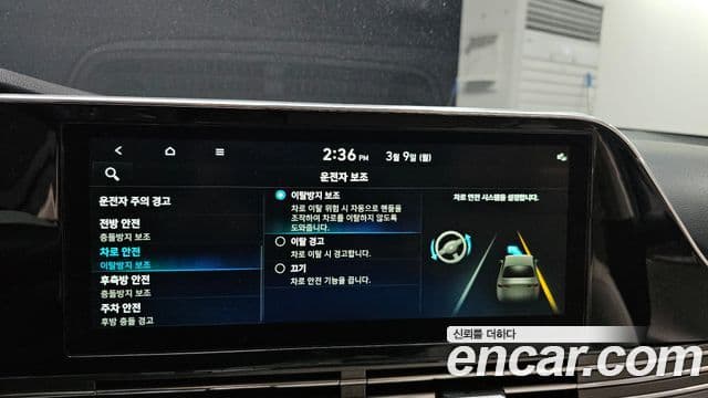 Hyundai The / новый New Grandeur IG Le Blanc, 2022 16