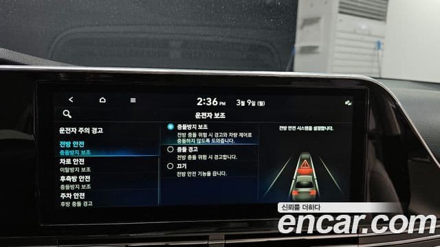 Hyundai The / новый New Grandeur IG Le Blanc, 2022 19