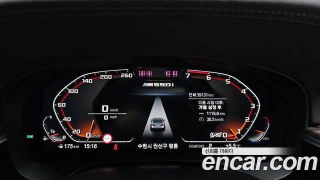 BMW 5시리즈 (G30), 2021 8
