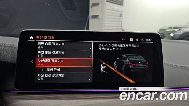 BMW 5시리즈 (G30), 2021 17