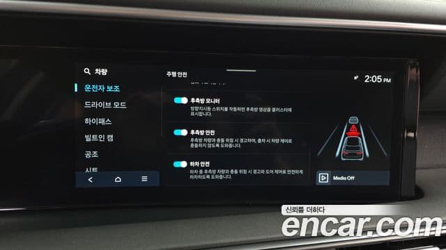 Hyundai Palisade (LX3) Prestige, 2026 16