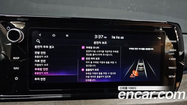 Kia K5 гибрид 3세대 Signature, 2022 16