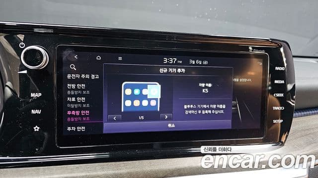 Kia K5 гибрид 3세대 Signature, 2022 17