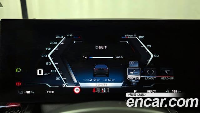 BMW i5 (G60), 2024 8