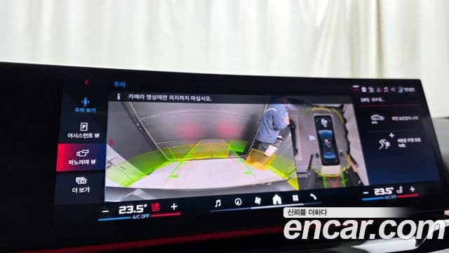 BMW i5 (G60), 2024 15