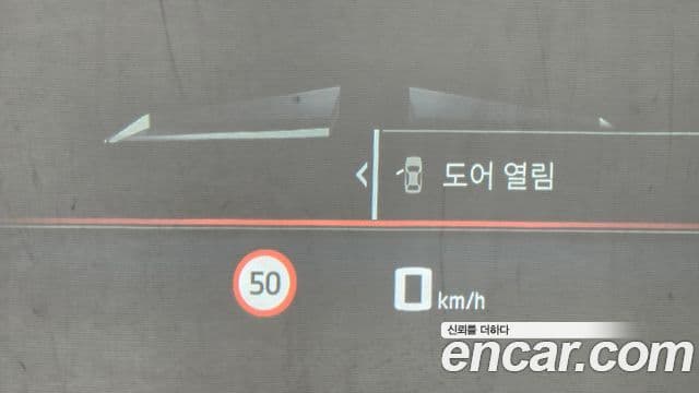 BMW i5 (G60), 2024 17