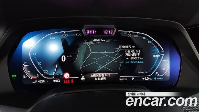 BMW X5 (G05) xDrive 45e M Sport, 2021 8