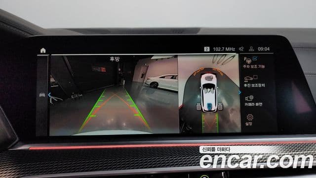 BMW X5 (G05) xDrive 45e M Sport, 2021 15