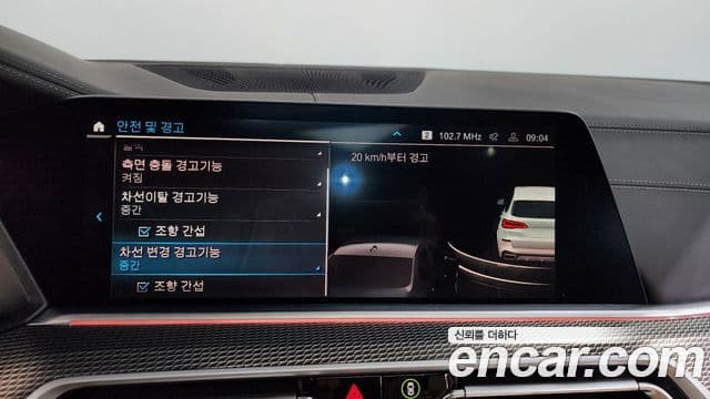 BMW X5 (G05) xDrive 45e M Sport, 2021 16