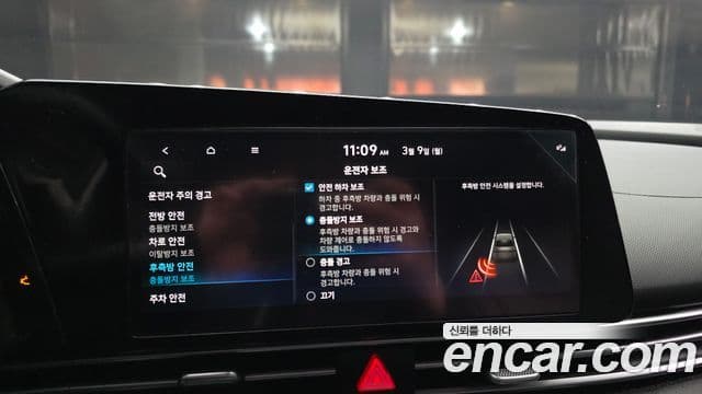 Hyundai Avante (CN7) Modern, 2023 16