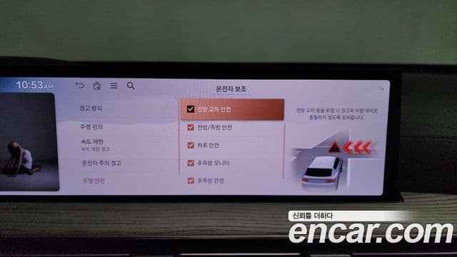 Genesis GV80, 2024 16