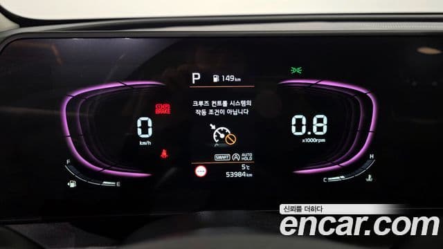 Kia Sportage 5세대 Prestige, 2023 8