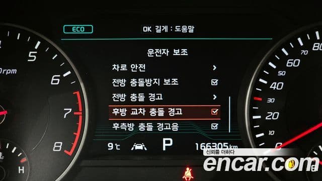 Kia 스팅어 GT, 2018 16