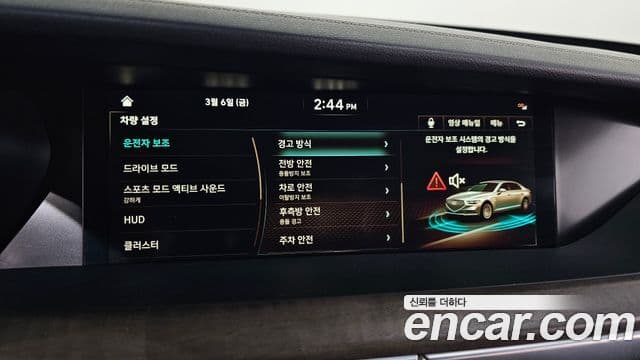 Genesis G90 3.8 изменение конструкции (bi-fuel), 2019 16