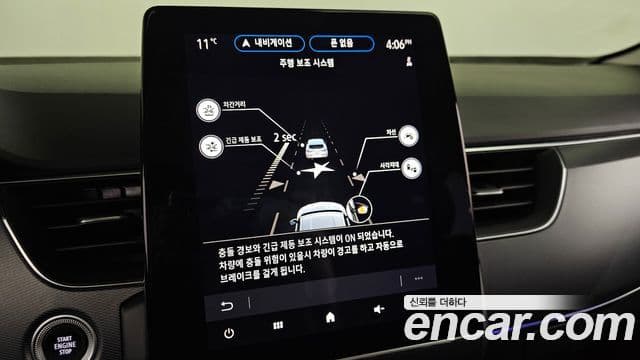 Renault Korea(Samsung) XM3 Signature, 2020 16