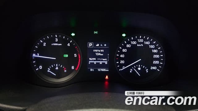 Hyundai All New Tucson Style, 2016 8