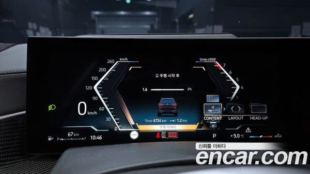 BMW X7 (G07) xDrive 40i M Sport 6인승, 2025 8