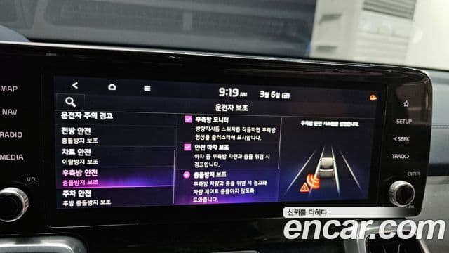 Kia Sorento 4세대 Gravity, 2021 17