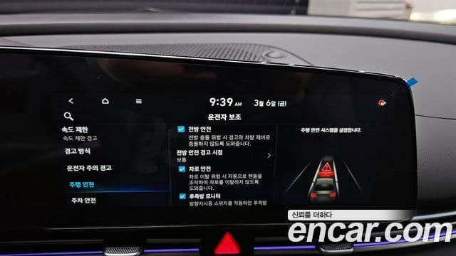 Hyundai The / новый New Avante (CN7) Inspiration, 2025 16