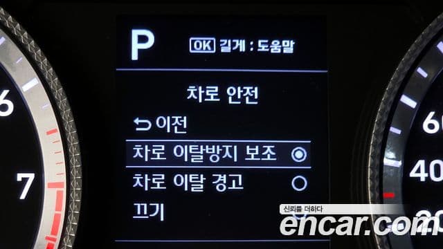 Hyundai Sonata (DN8) Smart, 2020 16