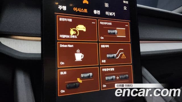 Polestar Polestar 2 Long Range один мотор, 2023 15